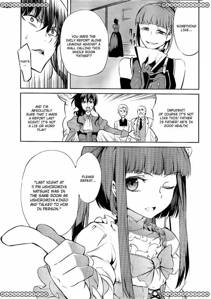 Umineko No Naku Koro Ni Chiru Episode 5 End Of The Golden Witch Chapter 15