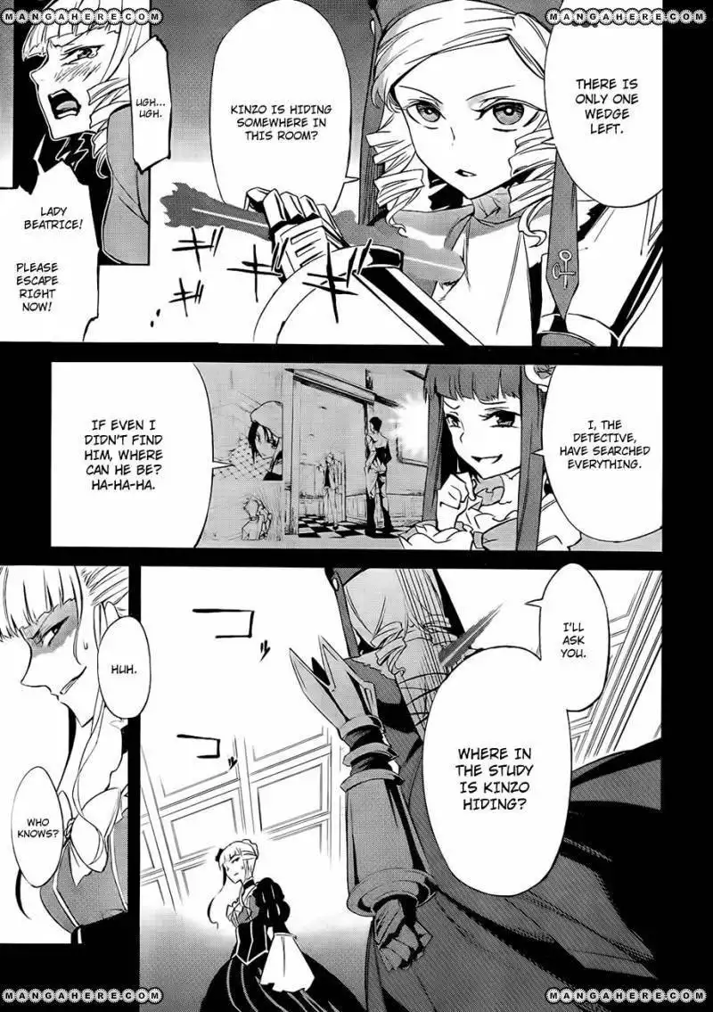 Umineko No Naku Koro Ni Chiru Episode 5 End Of The Golden Witch Chapter 15