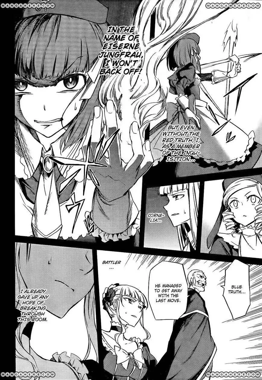 Umineko No Naku Koro Ni Chiru Episode 5 End Of The Golden Witch Chapter 16