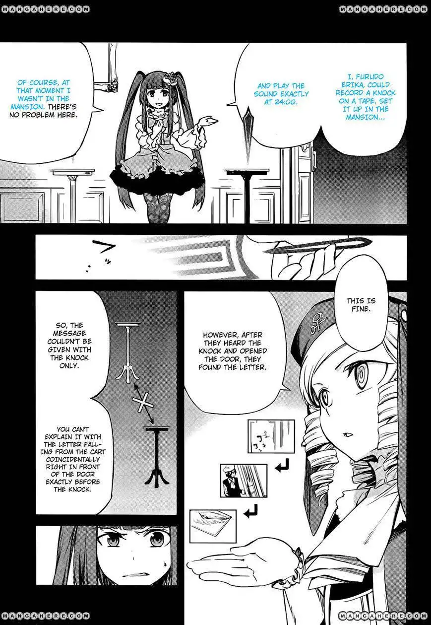 Umineko No Naku Koro Ni Chiru Episode 5 End Of The Golden Witch Chapter 18