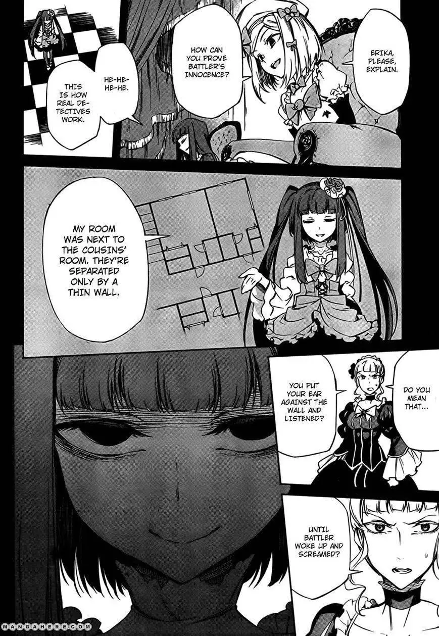 Umineko No Naku Koro Ni Chiru Episode 5 End Of The Golden Witch Chapter 21