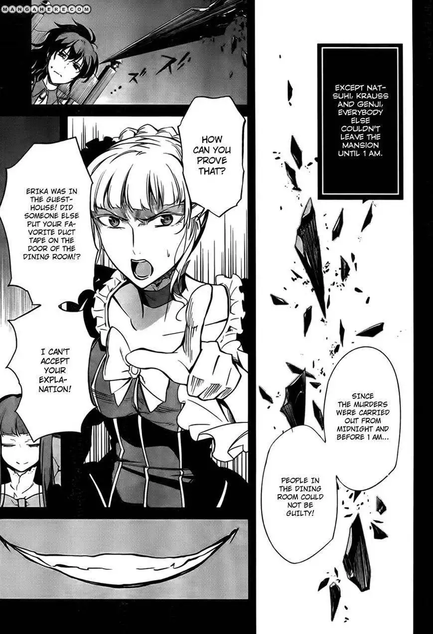 Umineko No Naku Koro Ni Chiru Episode 5 End Of The Golden Witch Chapter 22