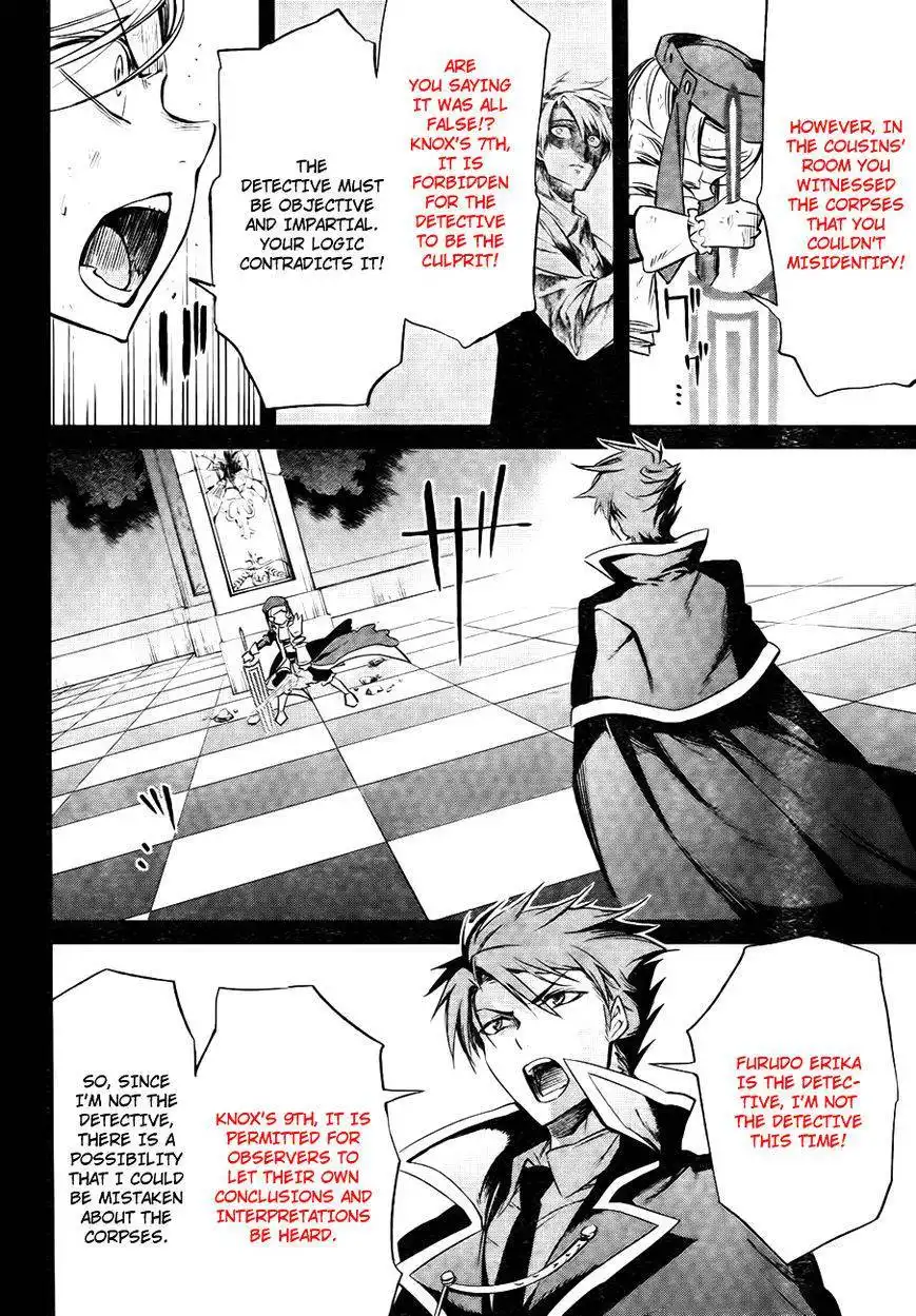 Umineko No Naku Koro Ni Chiru Episode 5 End Of The Golden Witch Chapter 27