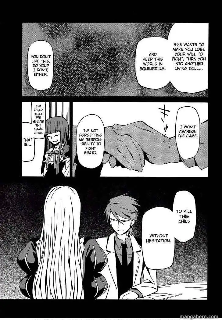 Umineko No Naku Koro Ni Chiru Episode 5 End Of The Golden Witch Chapter 3