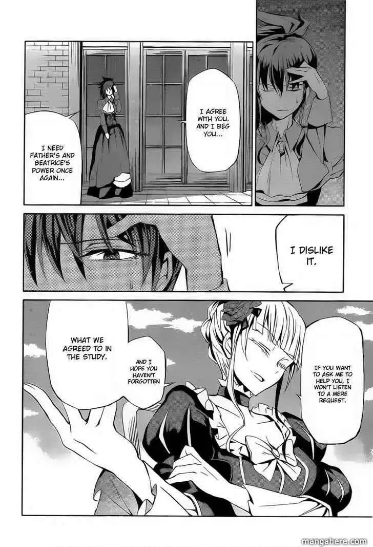 Umineko No Naku Koro Ni Chiru Episode 5 End Of The Golden Witch Chapter 4