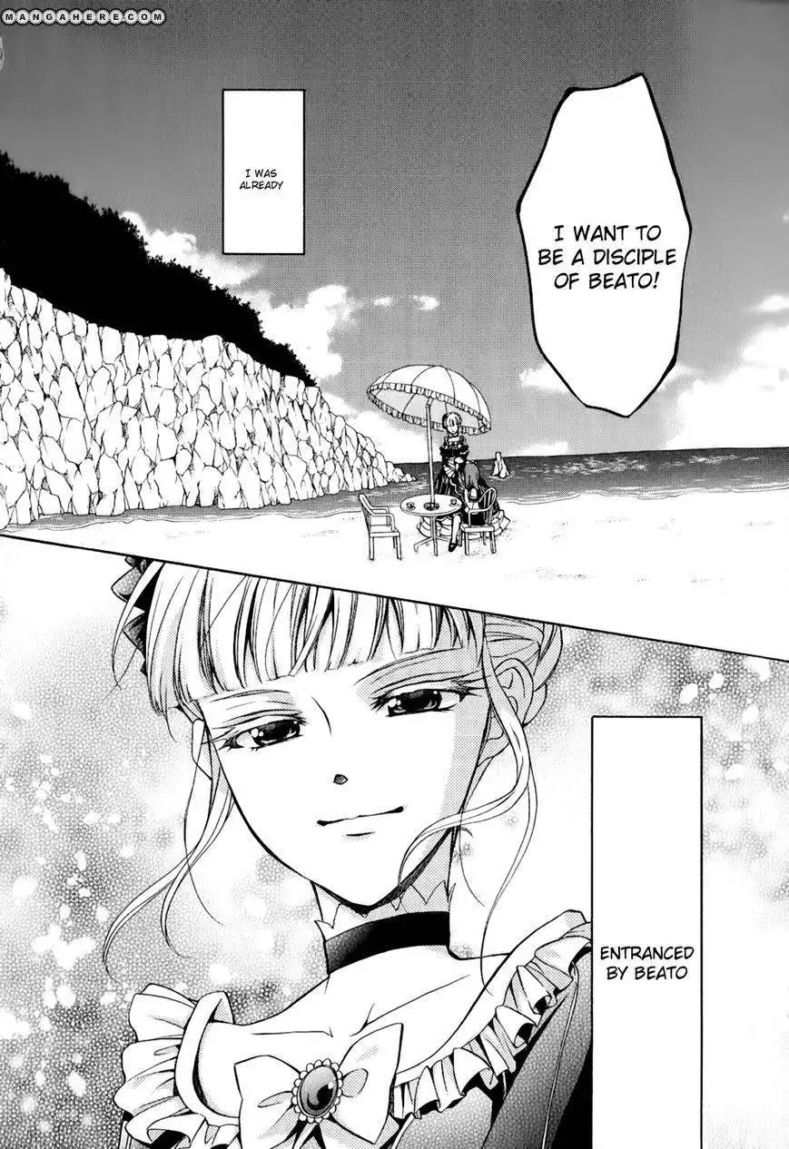 Umineko No Naku Koro Ni Chiru Episode 7 Requiem Of The Golden Witch Chapter 11