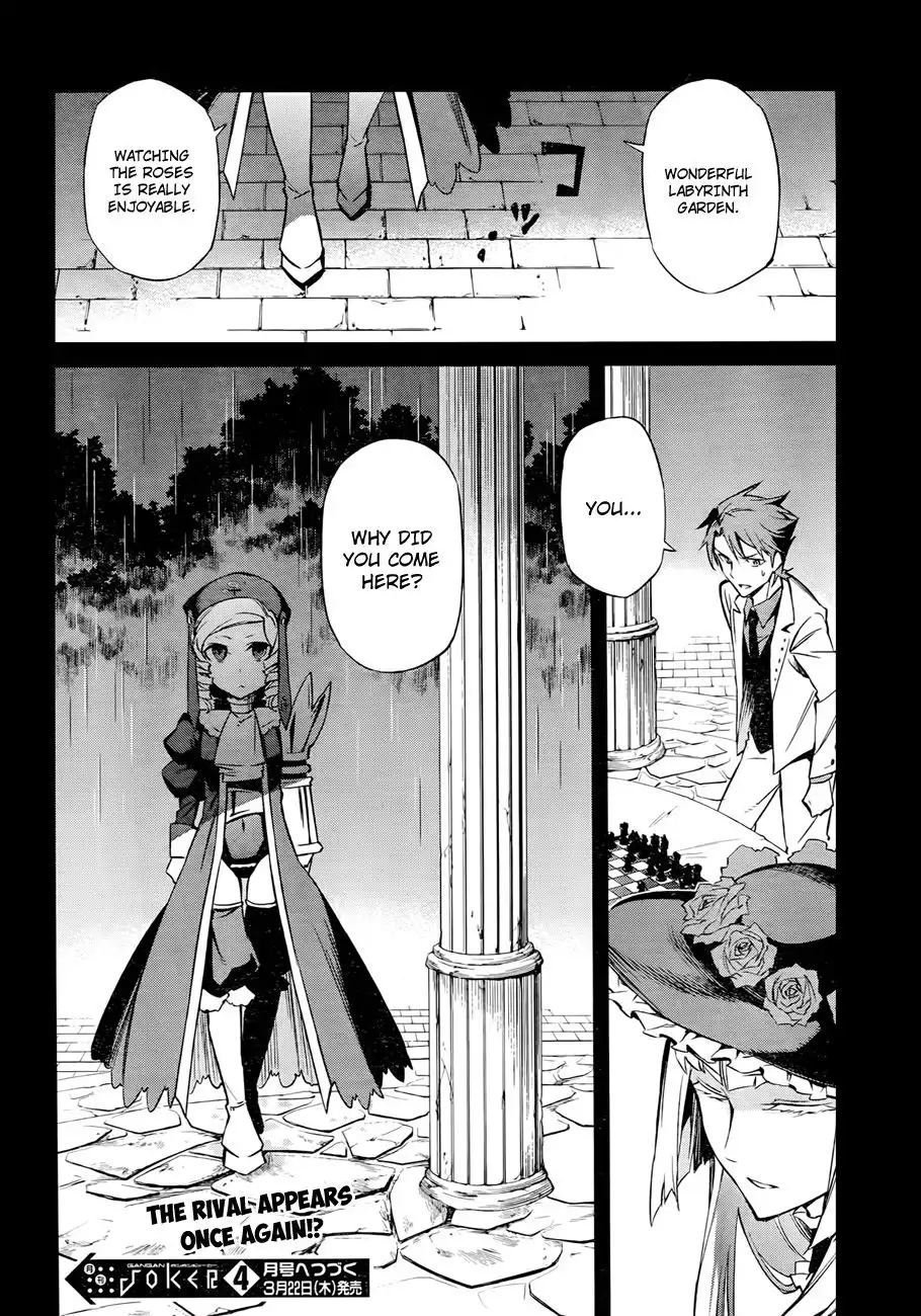 Umineko no Naku Koro ni Chiru Ep 5: End of the Golden Witch Chapter 17