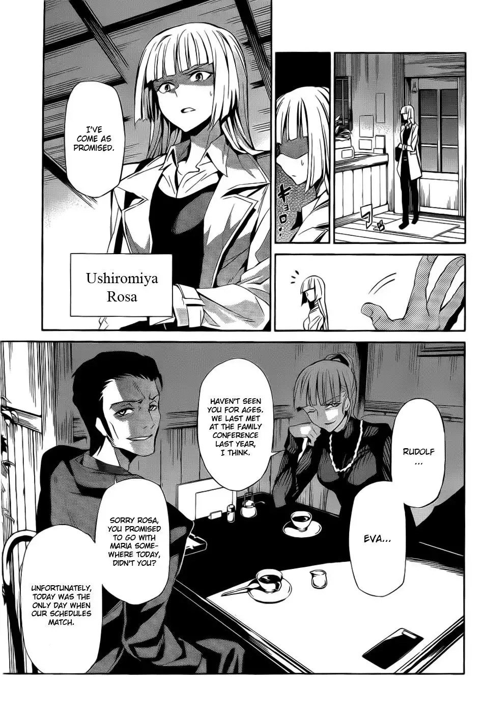 Umineko no Naku Koro ni Chiru Ep 5: End of the Golden Witch Chapter 4