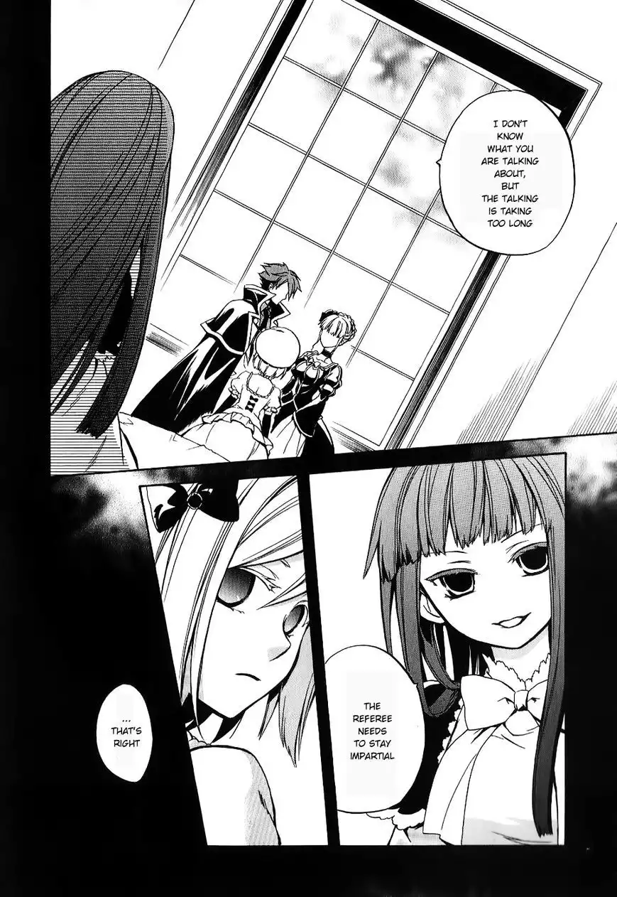 Umineko no Naku Koro ni Chiru Episode 6: Dawn of the Golden Witch Chapter 17