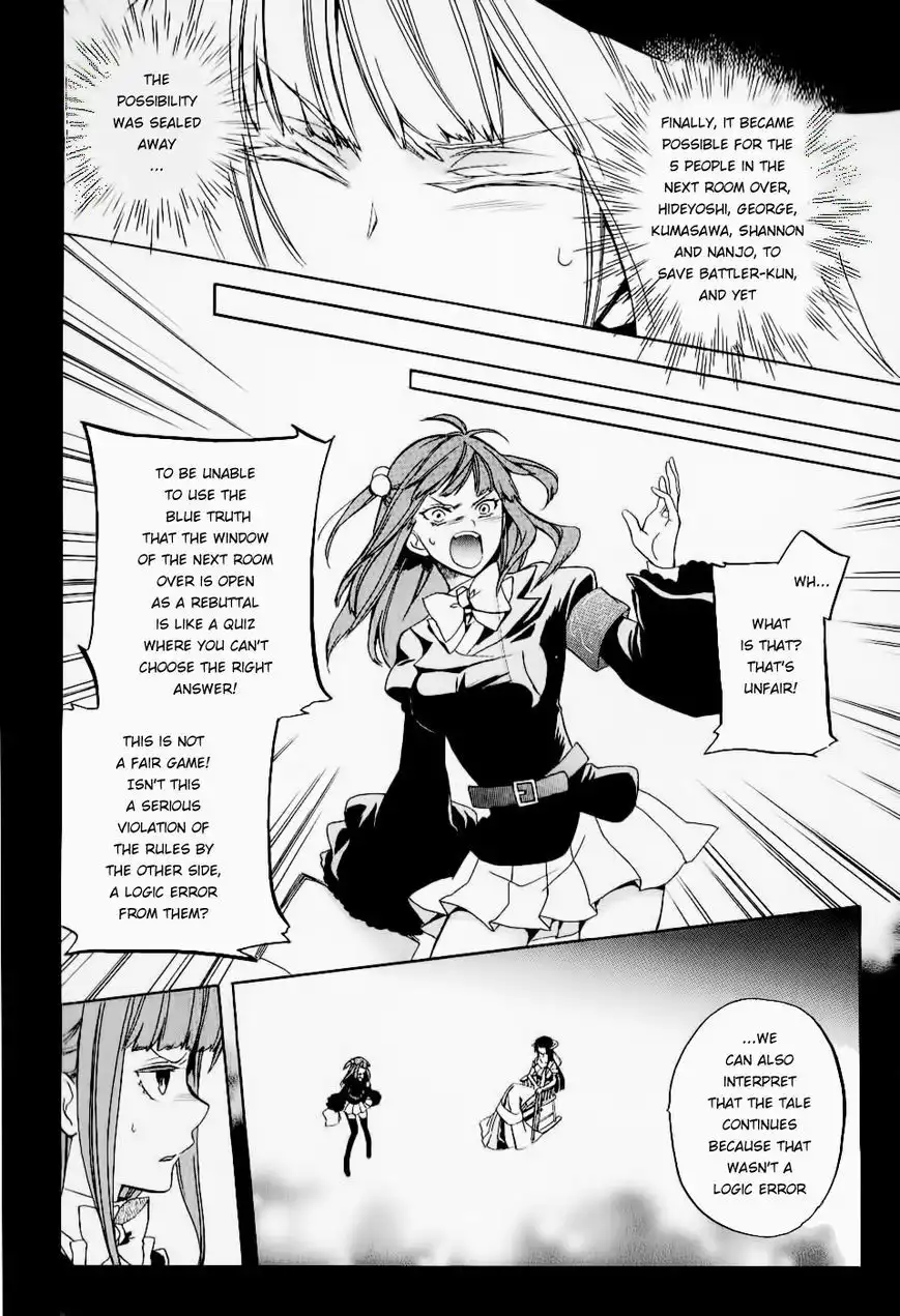 Umineko no Naku Koro ni Chiru Episode 6: Dawn of the Golden Witch Chapter 21