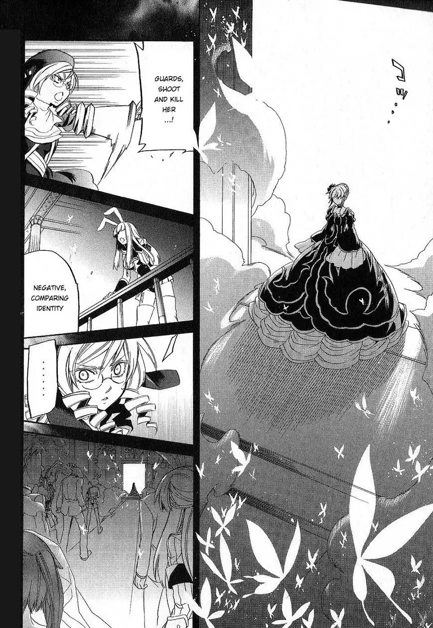 Umineko no Naku Koro ni Chiru Episode 6: Dawn of the Golden Witch Chapter 22