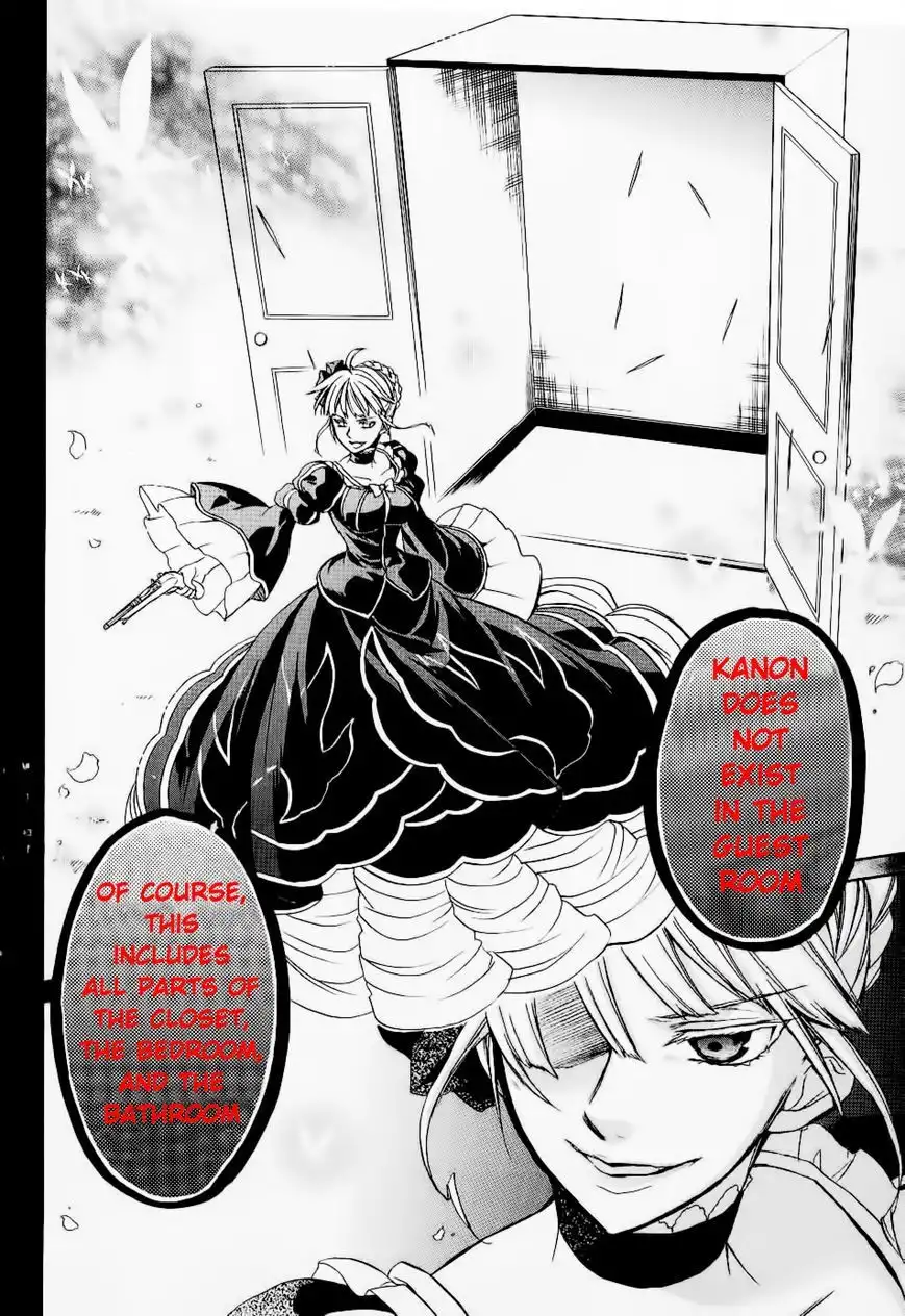 Umineko no Naku Koro ni Chiru Episode 6: Dawn of the Golden Witch Chapter 24