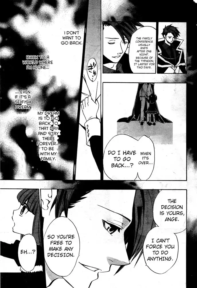 Umineko no Naku Koro ni Chiru Episode 8: Twilight of the Golden Witch Chapter 1