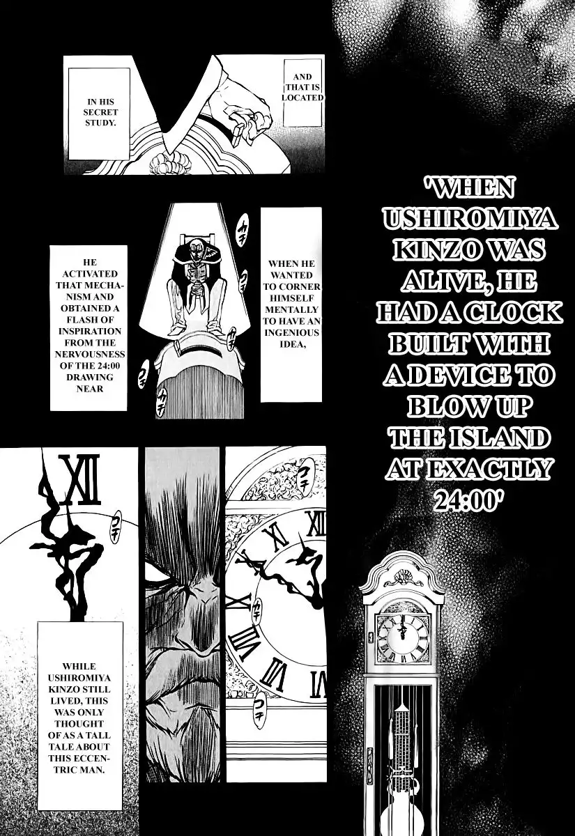 Umineko no Naku Koro ni Chiru Episode 8: Twilight of the Golden Witch Chapter 4