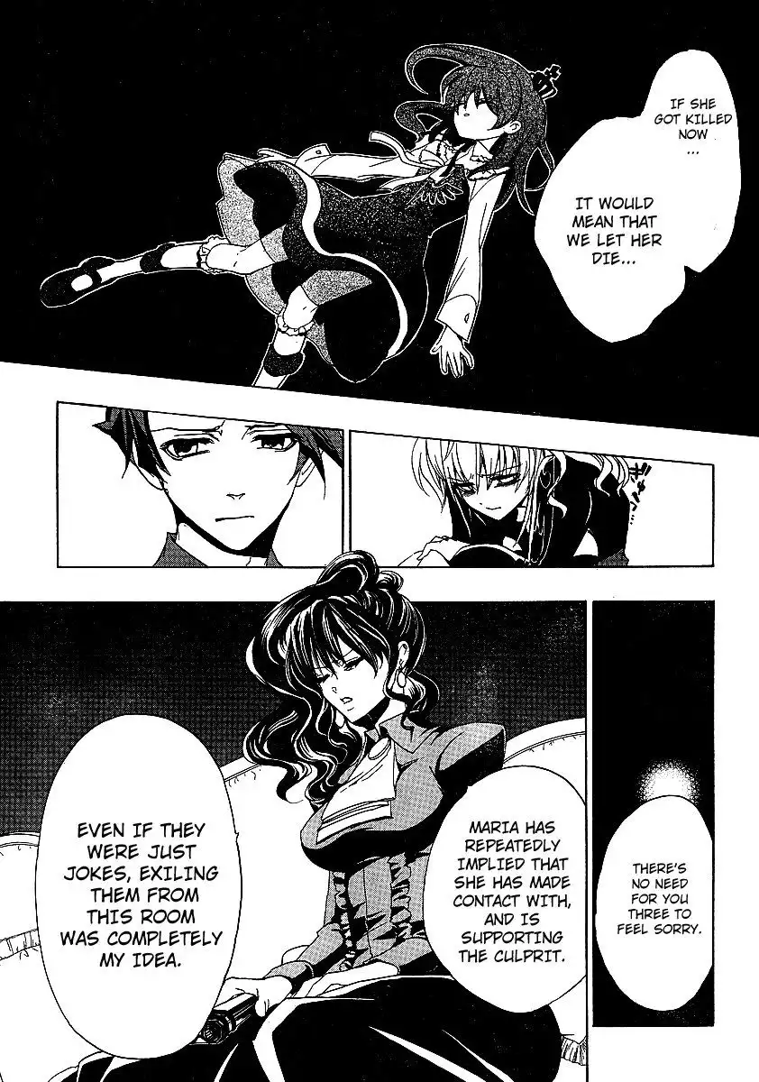 Umineko no Naku Koro ni Ep 1 Chapter 20