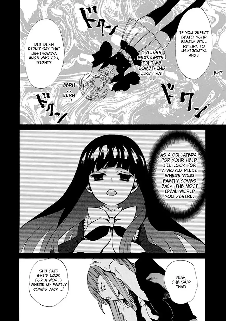 Umineko no Naku Koro ni Ep 4: Alliance of the Golden Witch Chapter 13