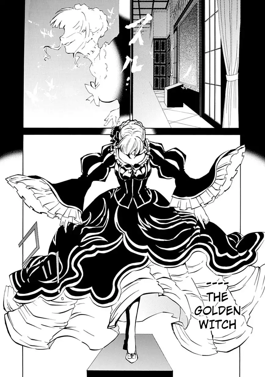 Umineko no Naku Koro ni Ep 4: Alliance of the Golden Witch Chapter 5