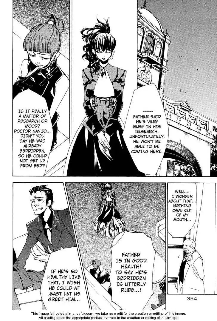 Umineko no Naku Koro ni Episode 2 Chapter 11