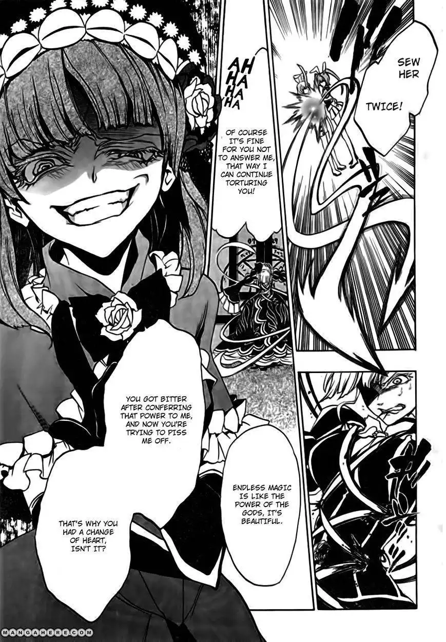 Umineko no Naku Koro ni Episode 3: Banquet of the Golden Witch Chapter 17