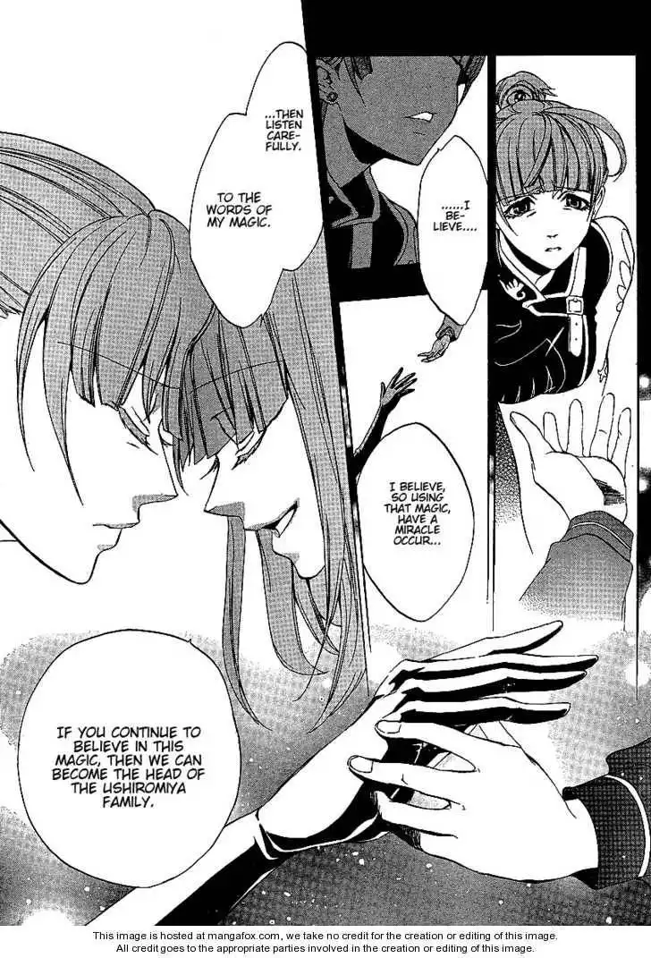 Umineko no Naku Koro ni Episode 3: Banquet of the Golden Witch Chapter 2