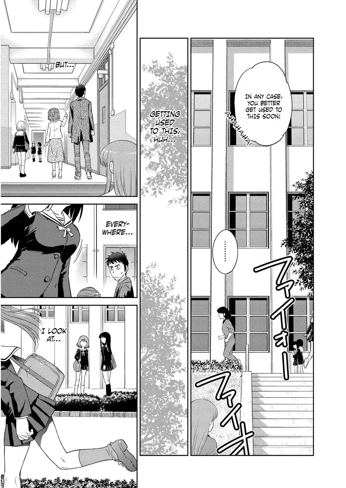 Unbalance School Life Chapter 1