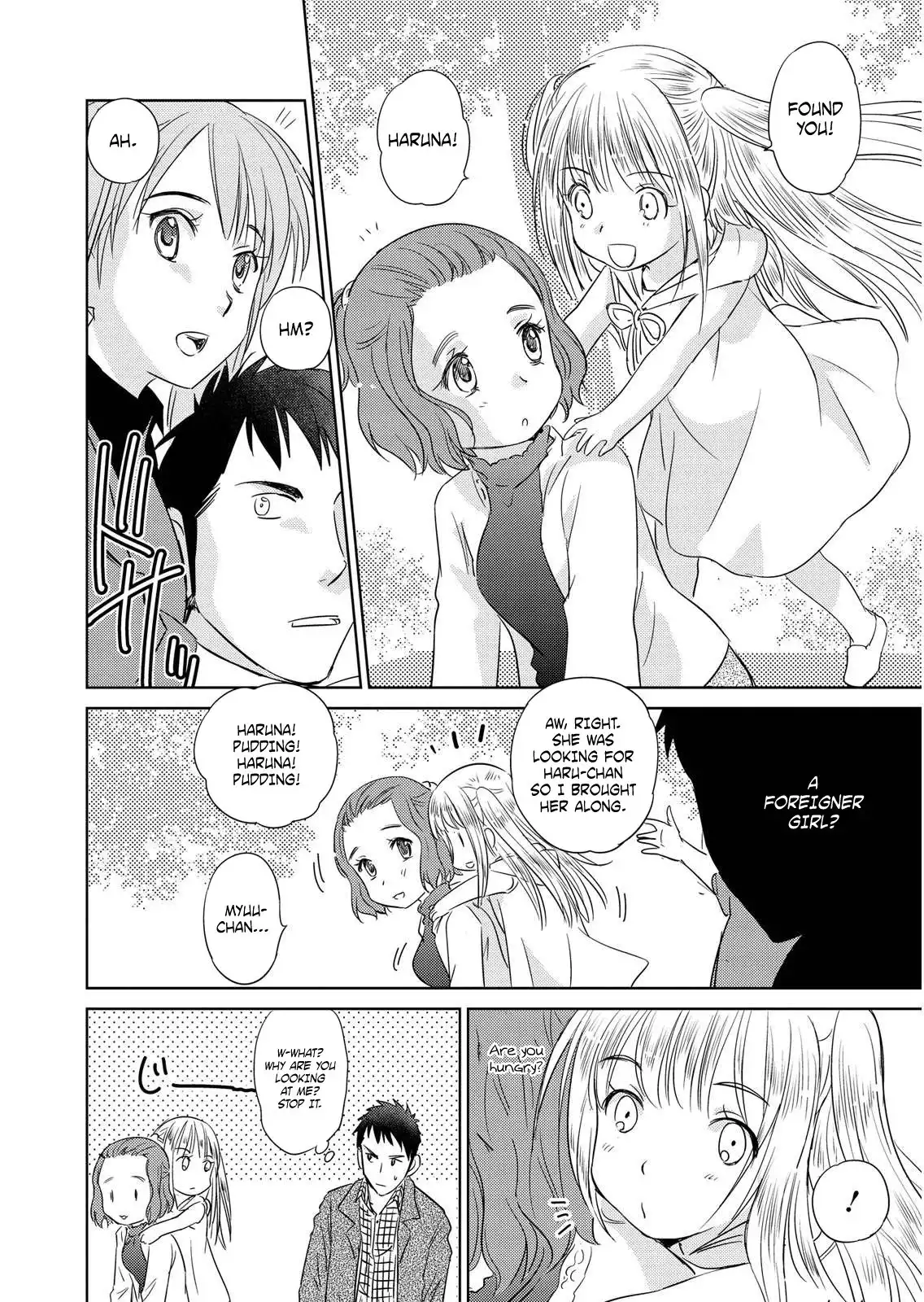 Unbalance School Life Chapter 1