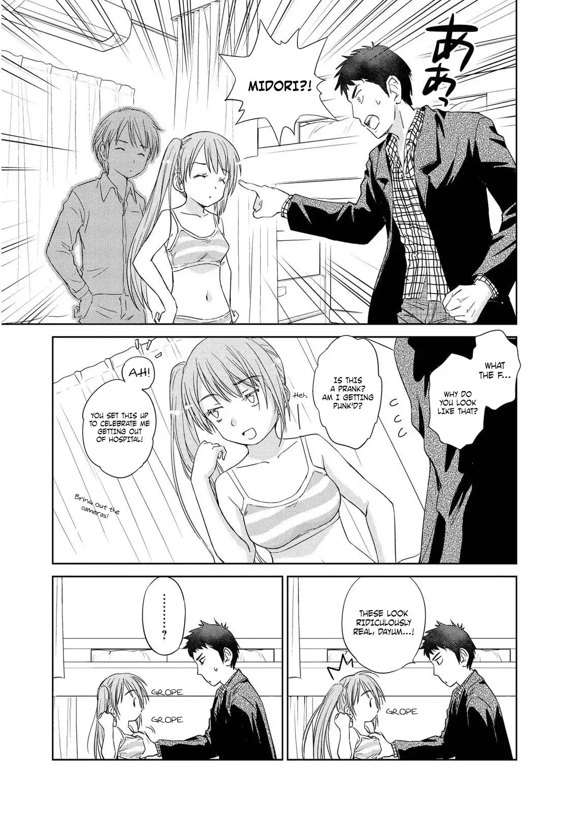 Unbalance School Life Chapter 1