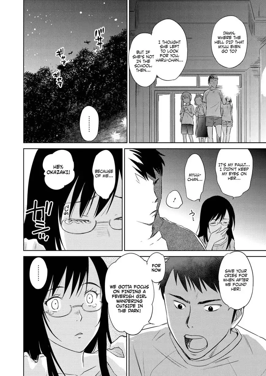 Unbalance School Life Chapter 13