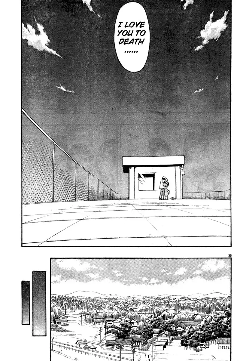 Undead (Inoue Kazurou) Chapter 1