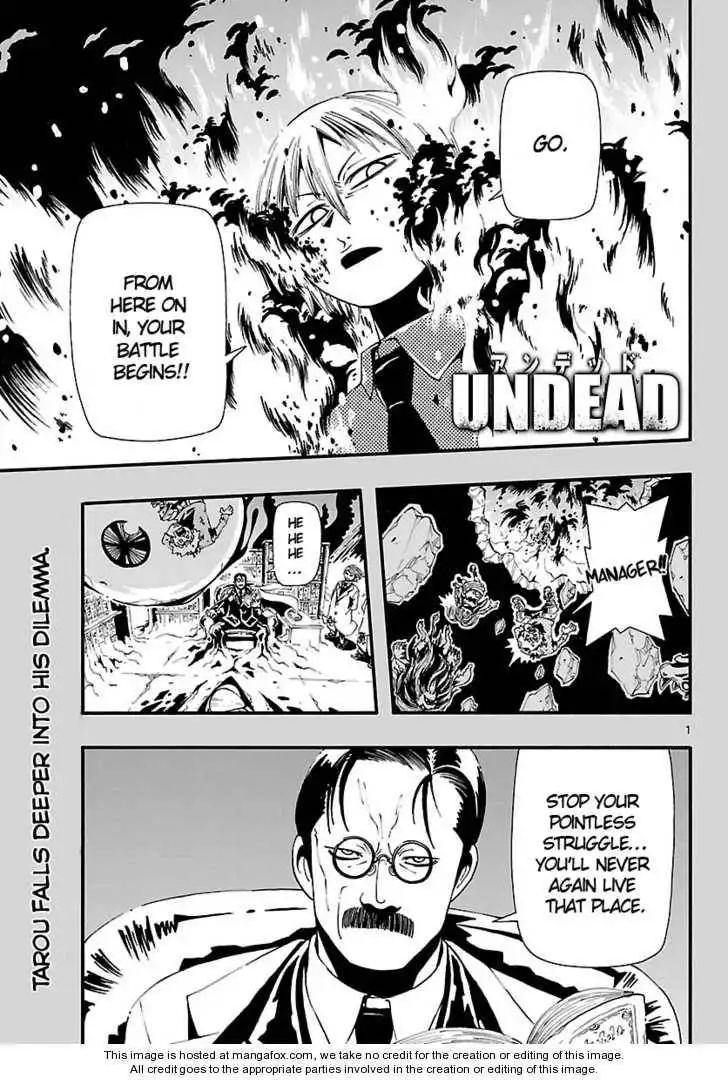 Undead (TERASHIMA Masashi) Chapter 11