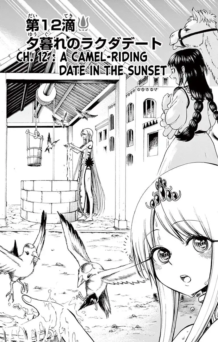 Undine of the Desert World Chapter 12