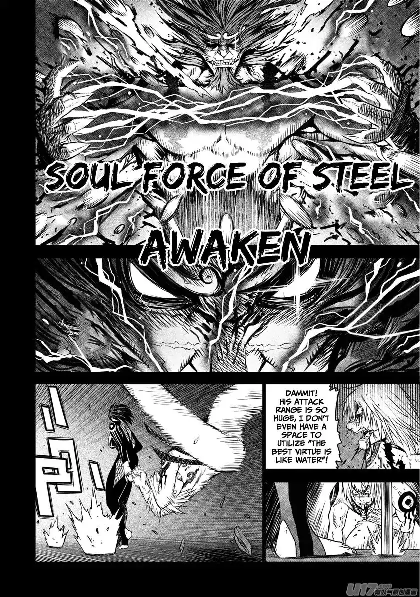 Unity of Heaven Chapter 40