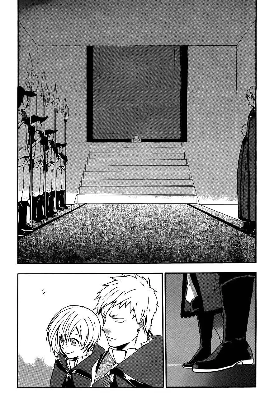 Unknown (YOSHIMURA Tsumuzi) Chapter 7