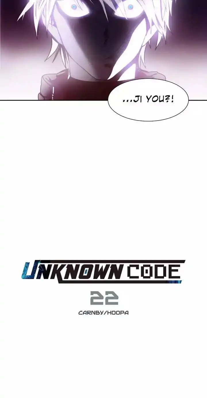 Unknown Code Chapter 23