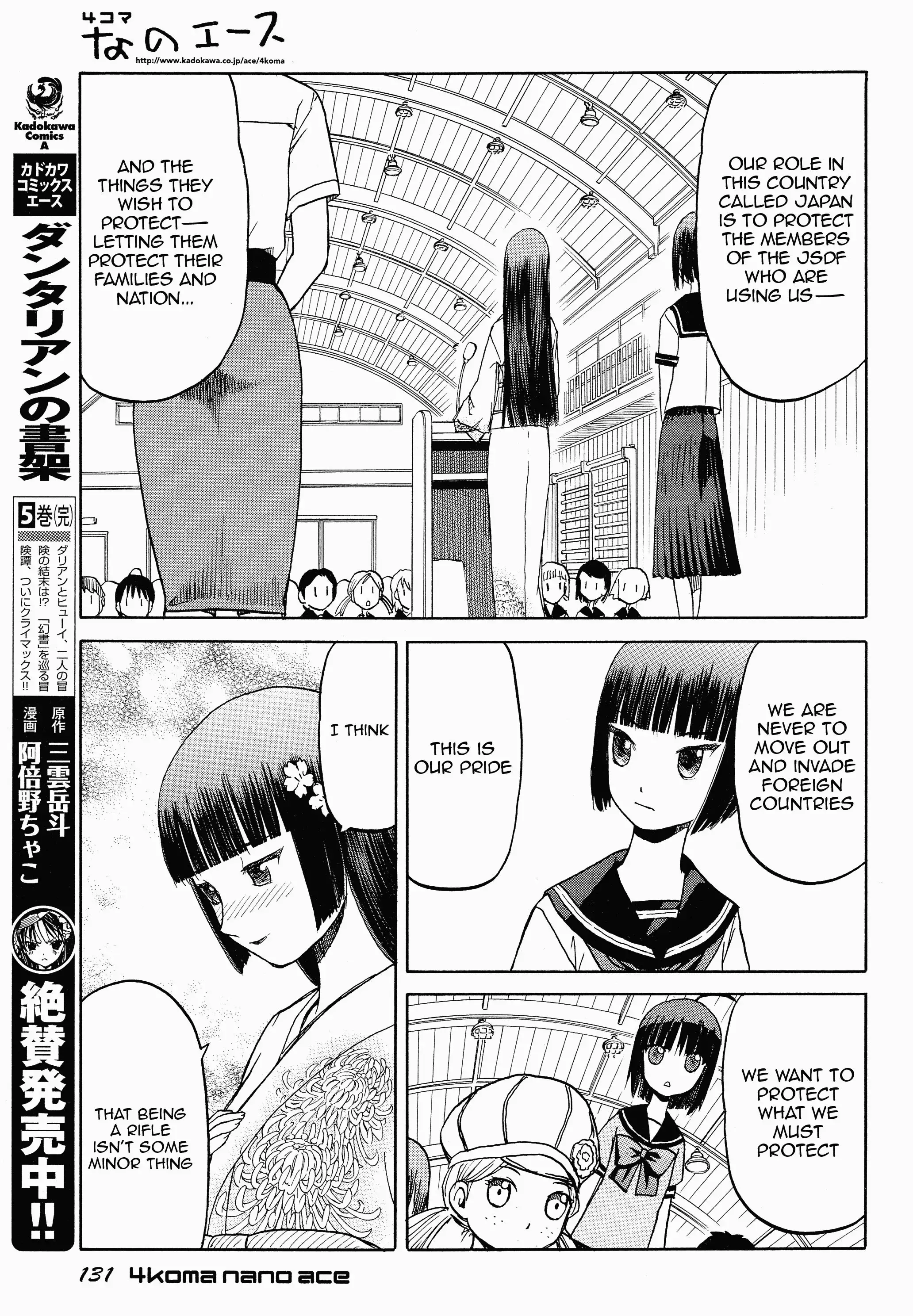 Upotte!! Nano Chapter 16