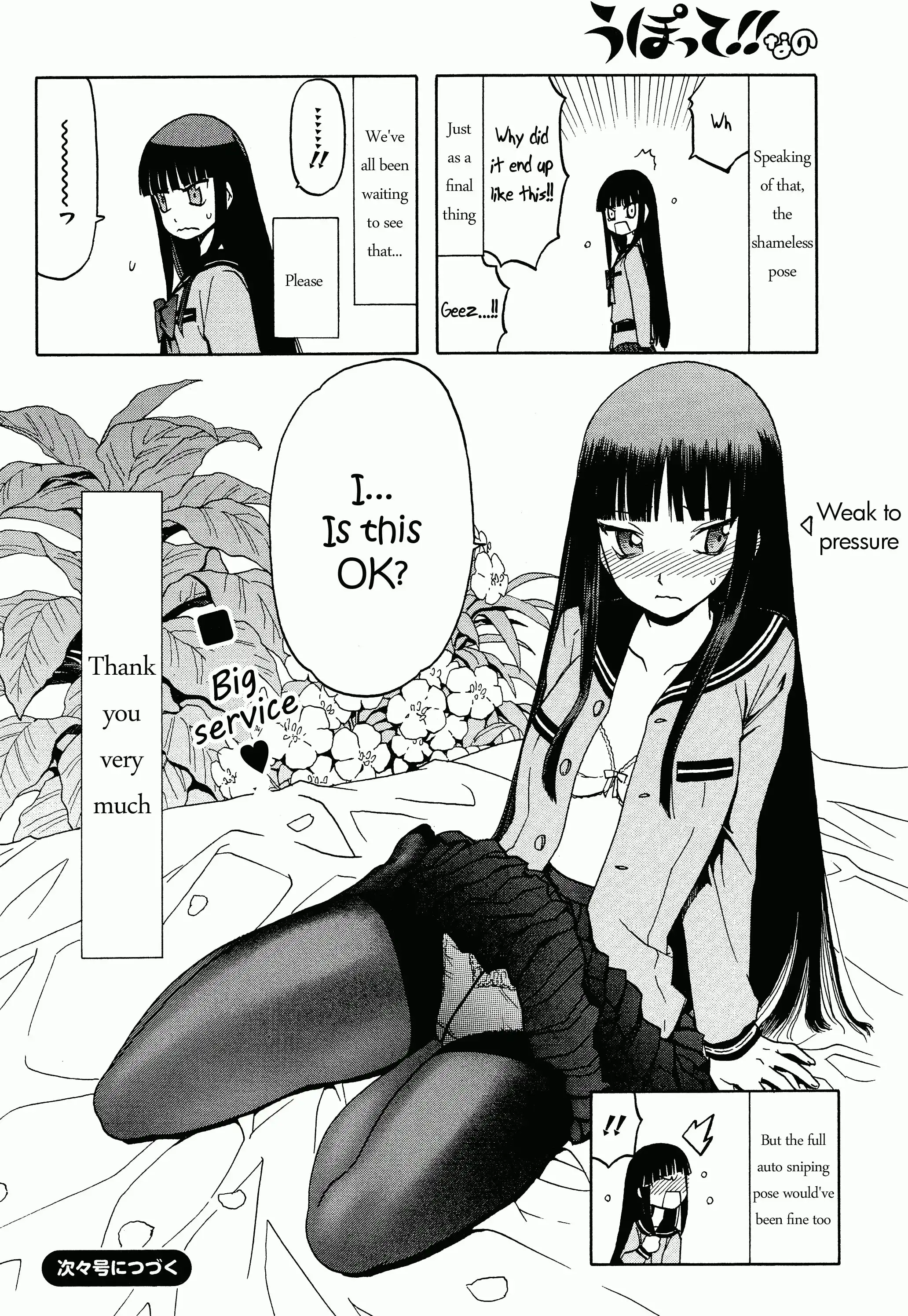 Upotte!! Nano Chapter 18