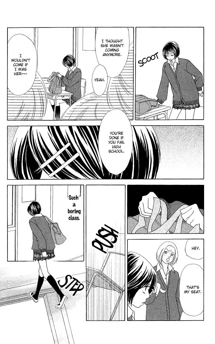 Ura Peach Girl Chapter 1