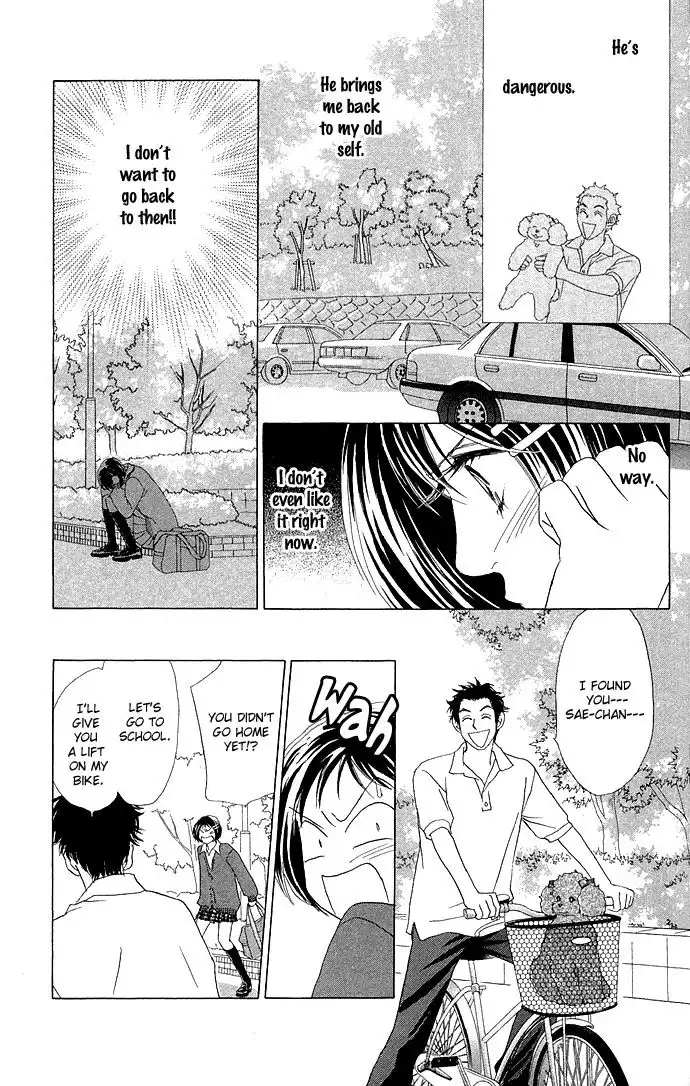 Ura Peach Girl Chapter 1