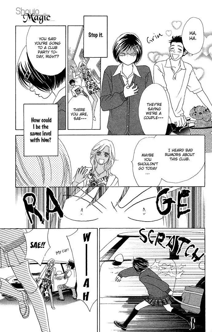 Ura Peach Girl Chapter 1