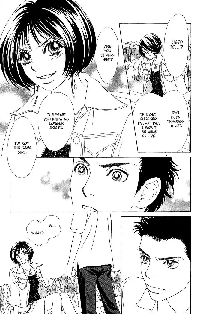 Ura Peach Girl Chapter 1