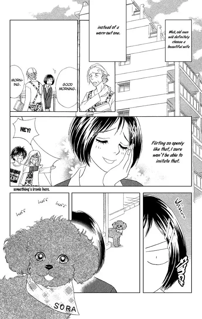 Ura Peach Girl Chapter 2