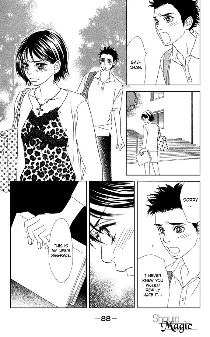 Ura Peach Girl Chapter 2