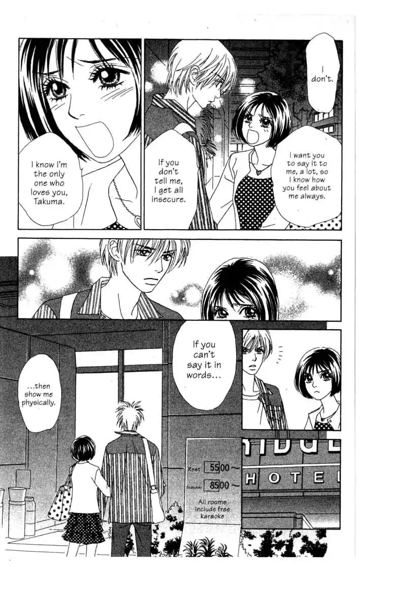 Ura Peach Girl Chapter 4