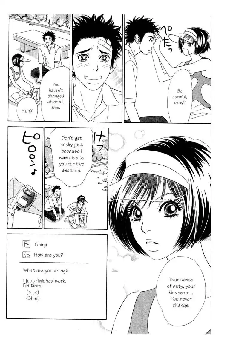 Ura Peach Girl Chapter 7