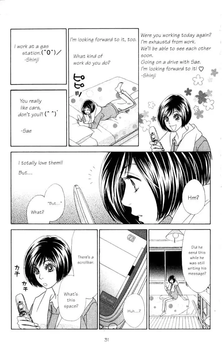 Ura Peach Girl Chapter 7