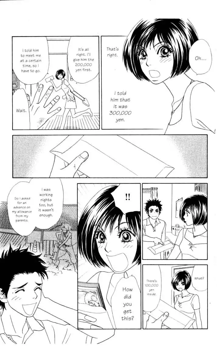 Ura Peach Girl Chapter 7