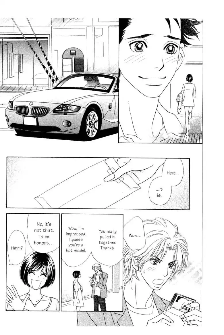 Ura Peach Girl Chapter 7