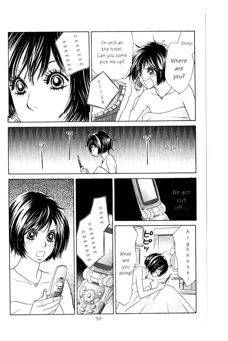 Ura Peach Girl Chapter 8