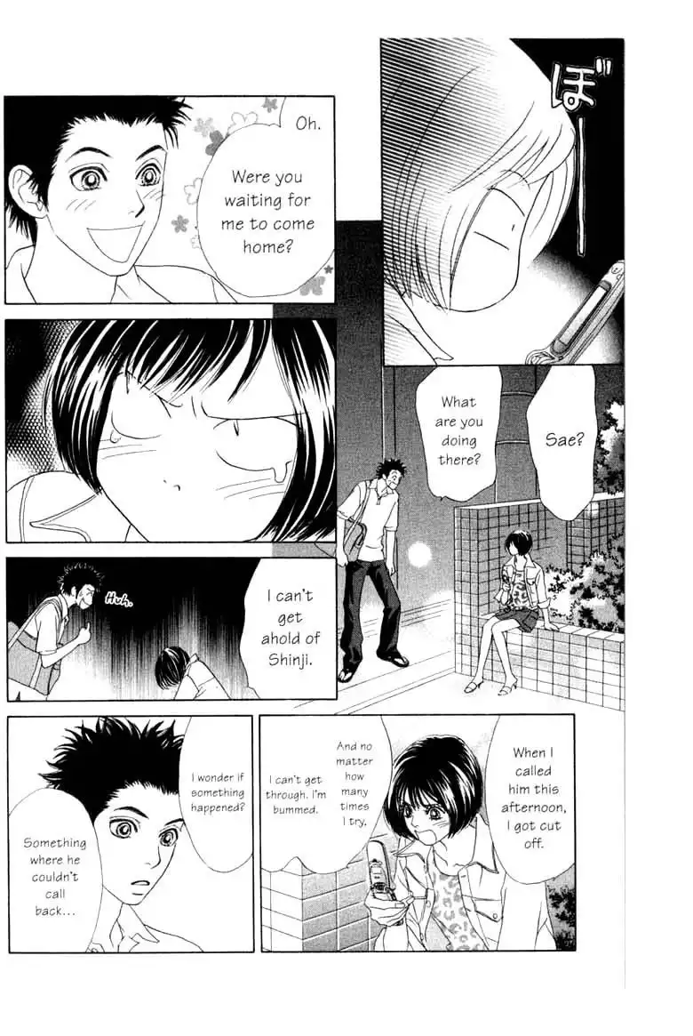 Ura Peach Girl Chapter 8