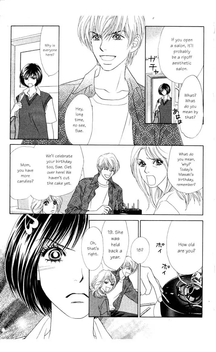 Ura Peach Girl Chapter 8